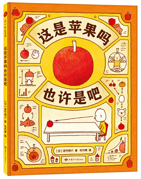 篮球一周体能训练计划表怎么写的_2