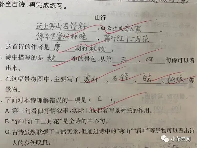 业余爱好者如何系统地学习篮球技能_1