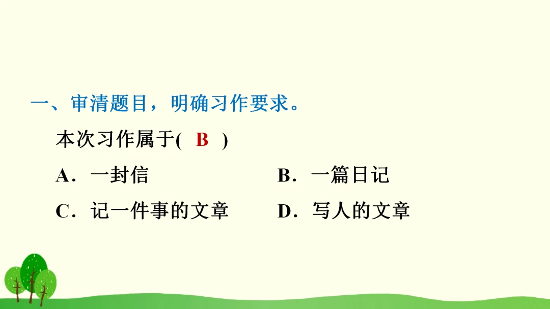 退役球员如何继续发展篮球技能_2