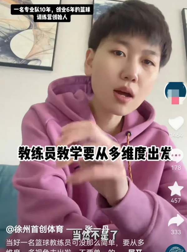哪里可以找到篮球训练的模范案例_0