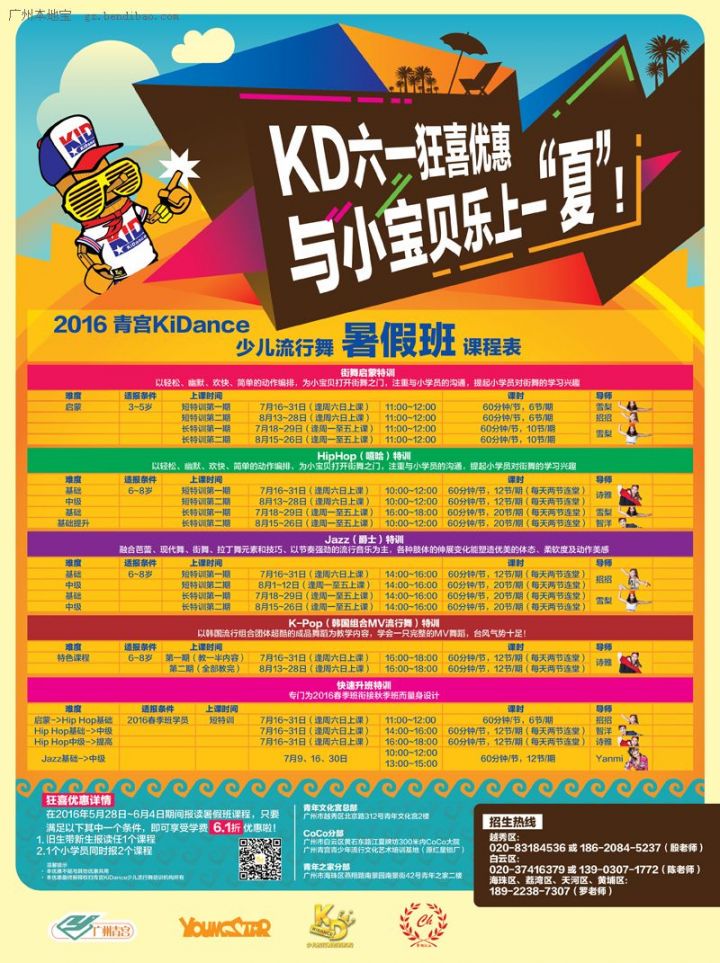 高中生怎样才能快速提升篮球技能_2