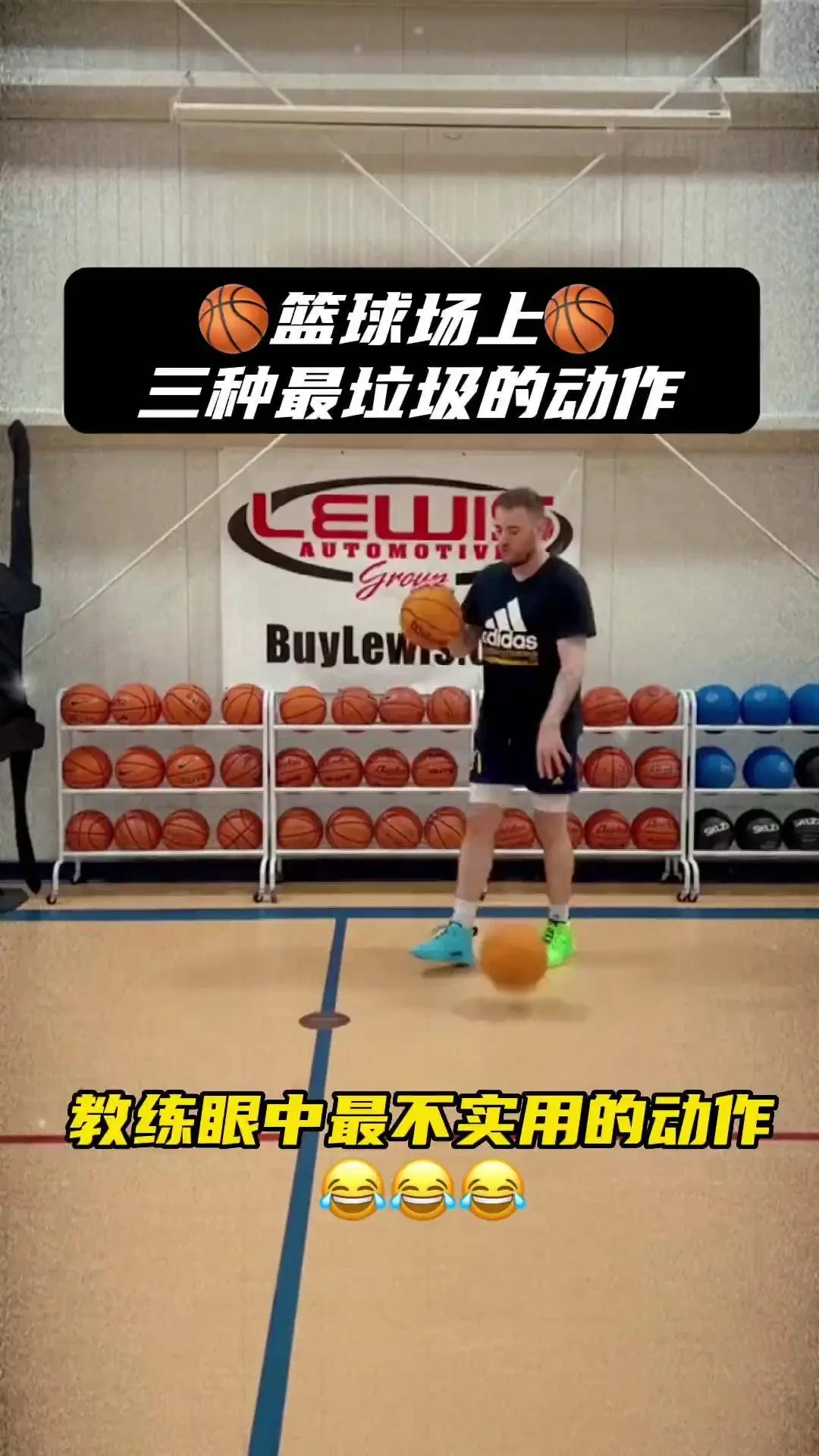 新手篮球玩家如何提升专注力