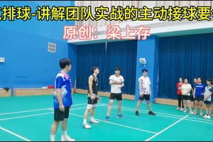如何在团队训练中提高接球能力?